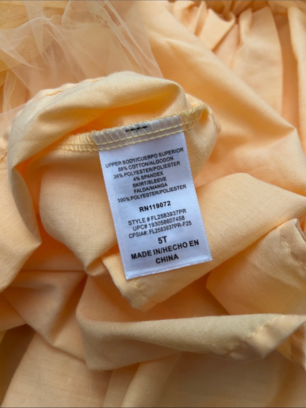 Yellow Princess Belle Tulle Costume Dress for Kids - Picture 4 of 4